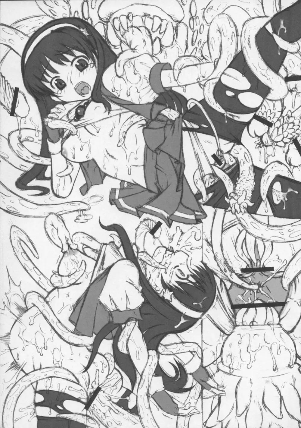 アテナ頑張る!プレビュー版 Page.12