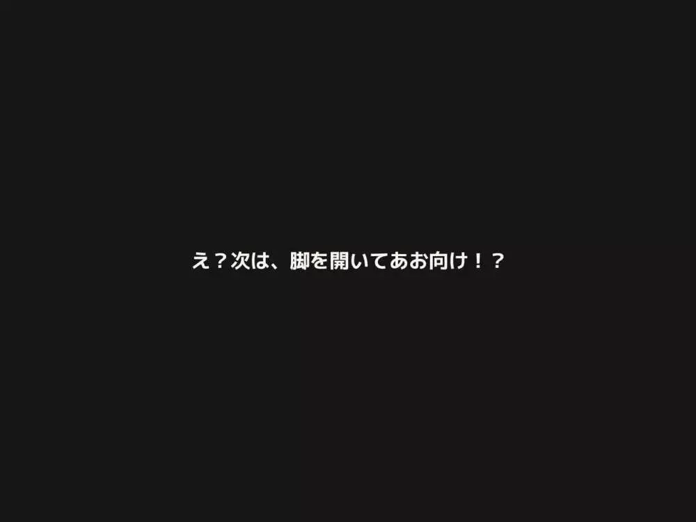 人妻ビッチレイプ大歓迎!ド変態奥様の水泳教室 Page.20