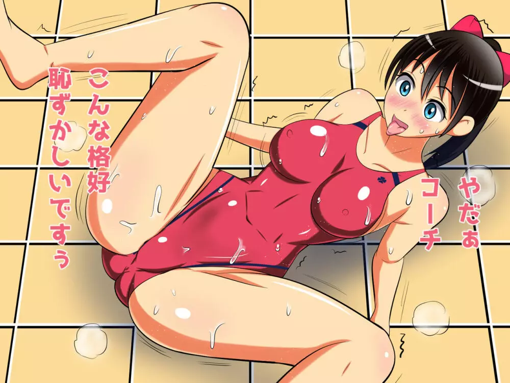 人妻ビッチレイプ大歓迎!ド変態奥様の水泳教室 Page.21