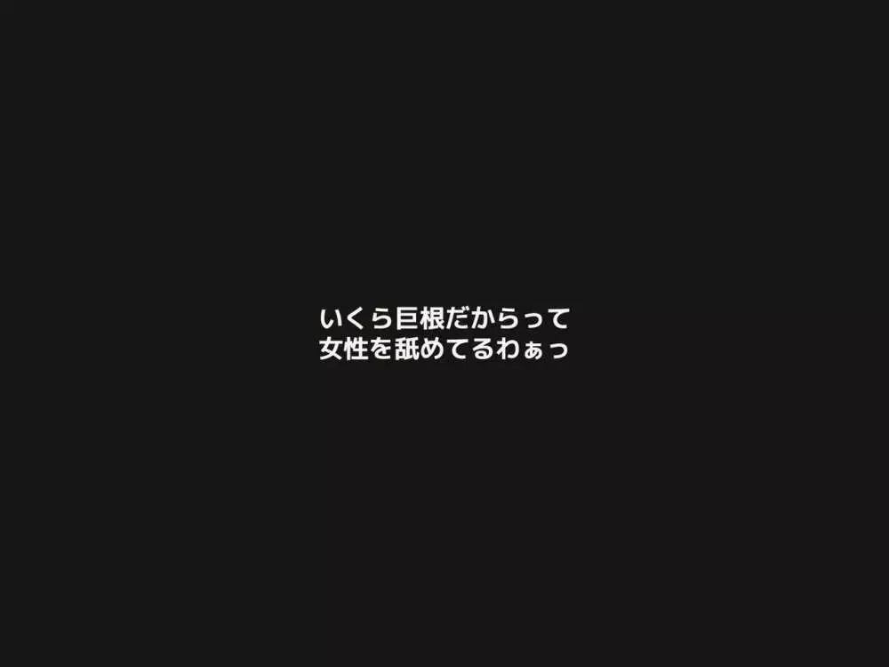 人妻ビッチレイプ大歓迎!ド変態奥様の水泳教室 Page.28