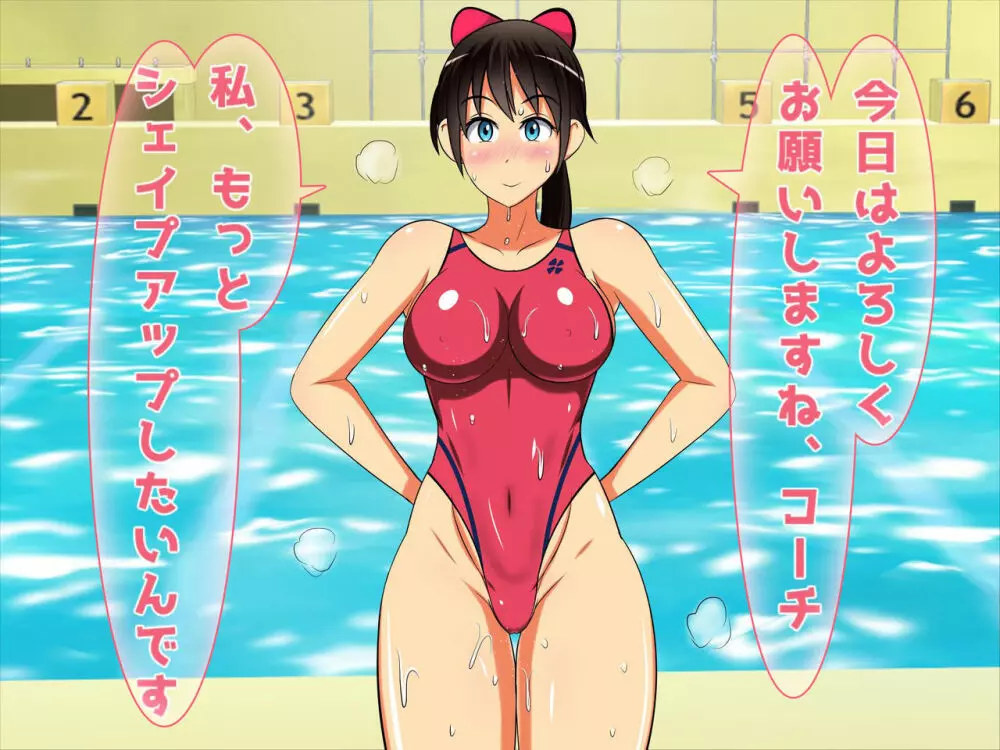 人妻ビッチレイプ大歓迎!ド変態奥様の水泳教室 Page.3