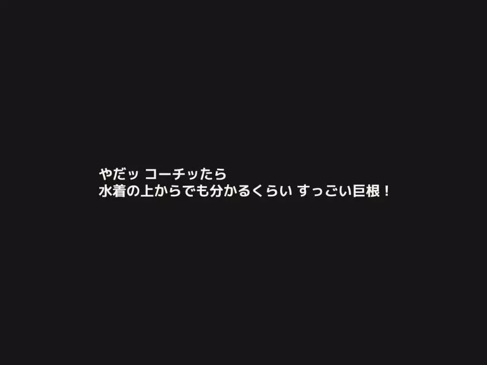 人妻ビッチレイプ大歓迎!ド変態奥様の水泳教室 Page.5