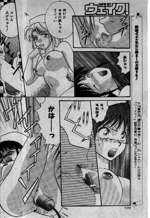 Shiawase_Omimai_Mousiagemasu Page.13