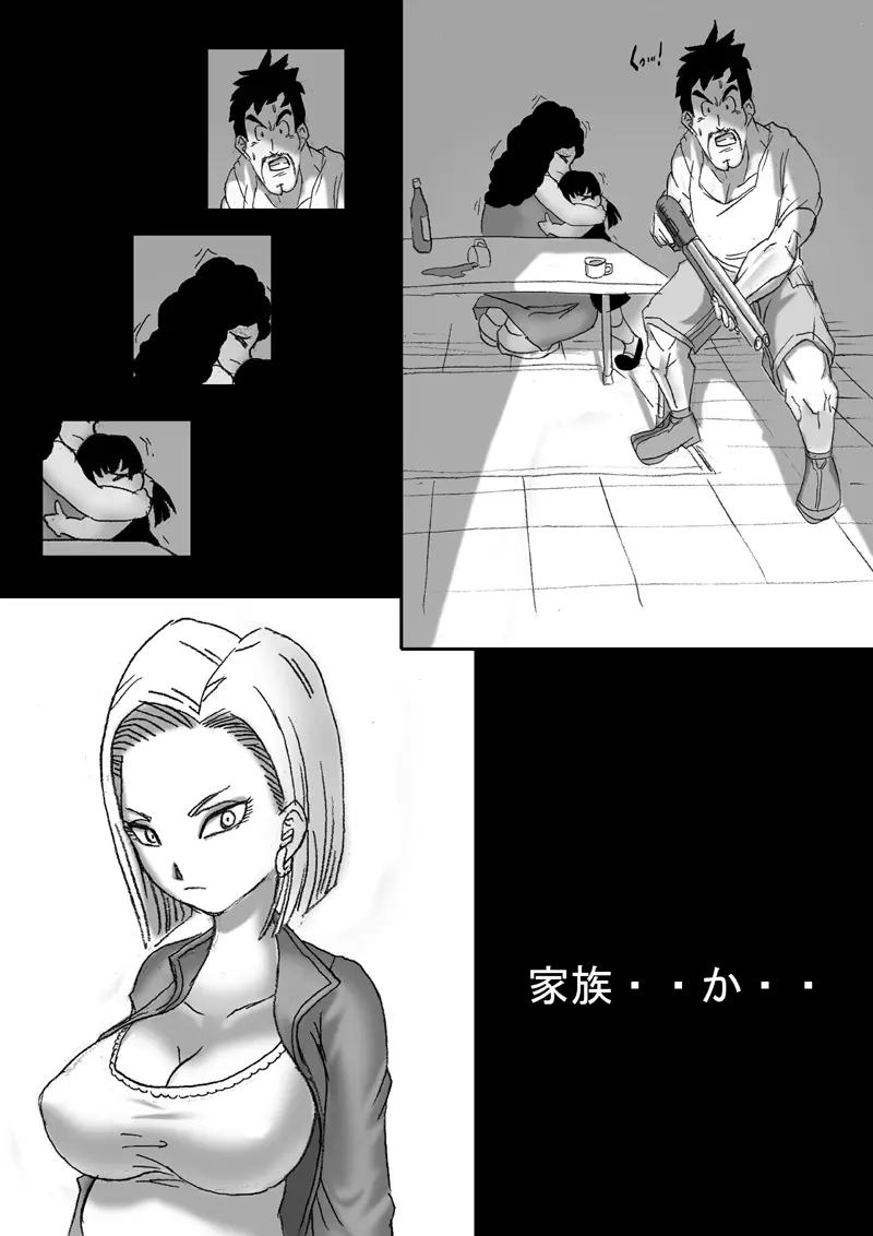 DRAGON ROAD 3 10th anniversary Page.16