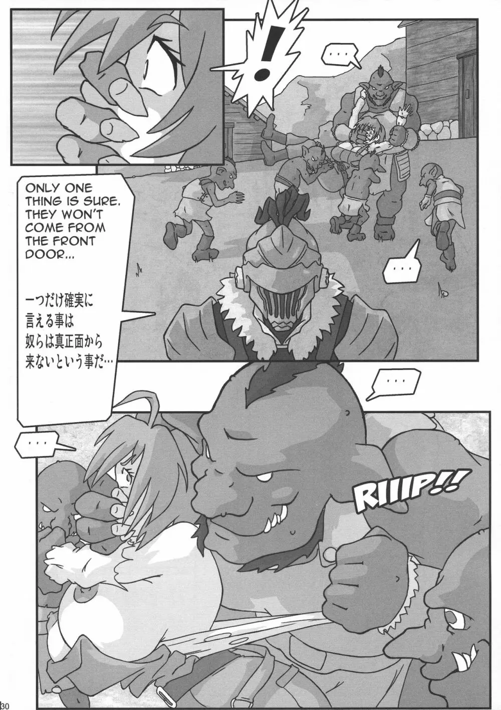 真反重力38 Page.30