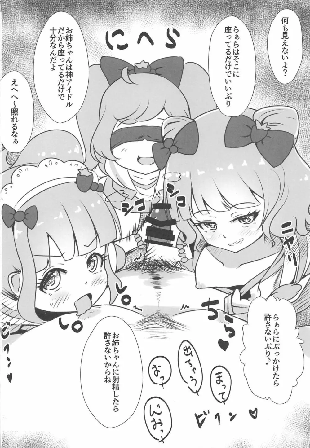 【初見歓迎】うらももチャンネル ☆オナニー配信でいいね集めてみた☆ Page.21