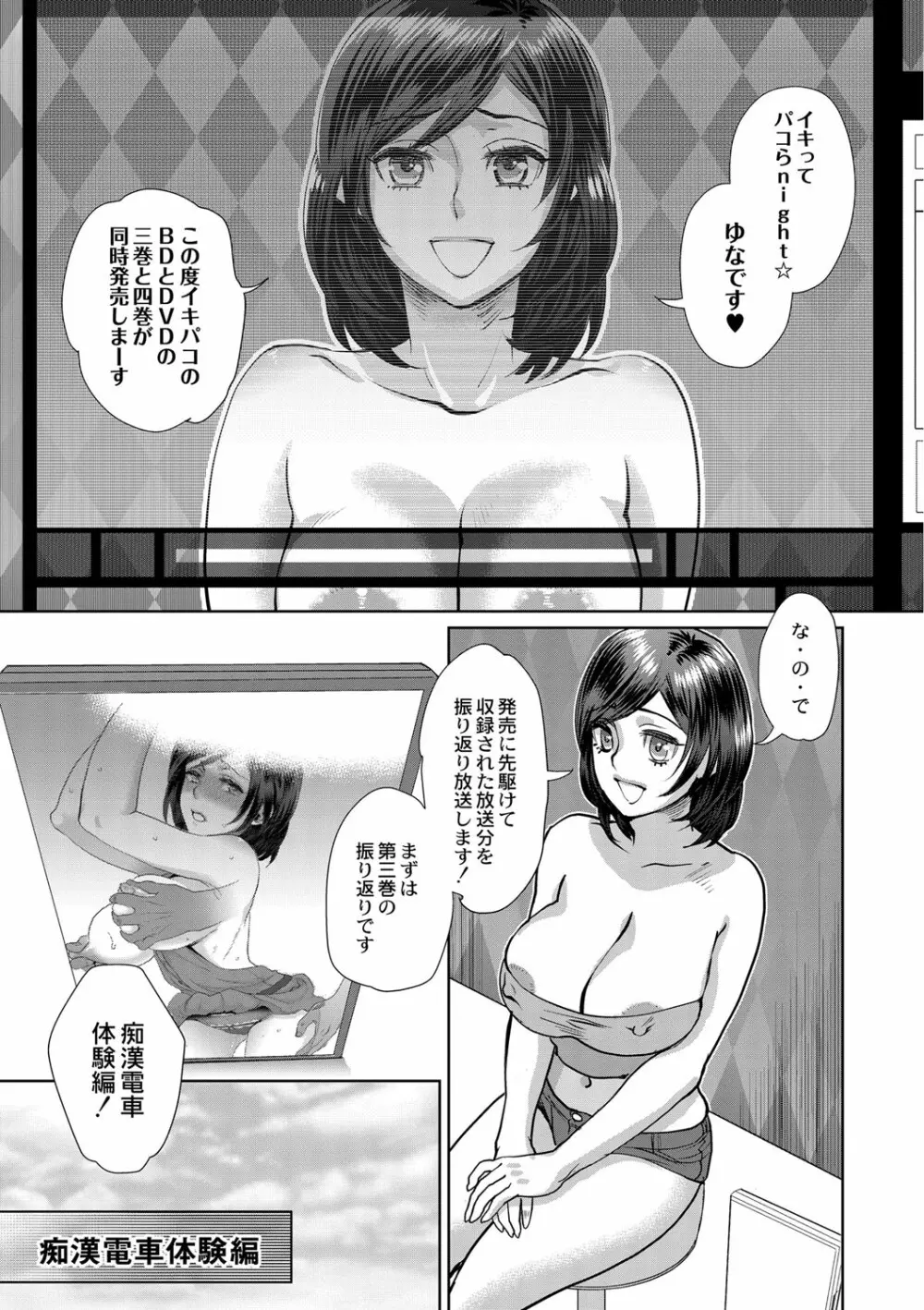 コミックリブート Vol.01 Page.356