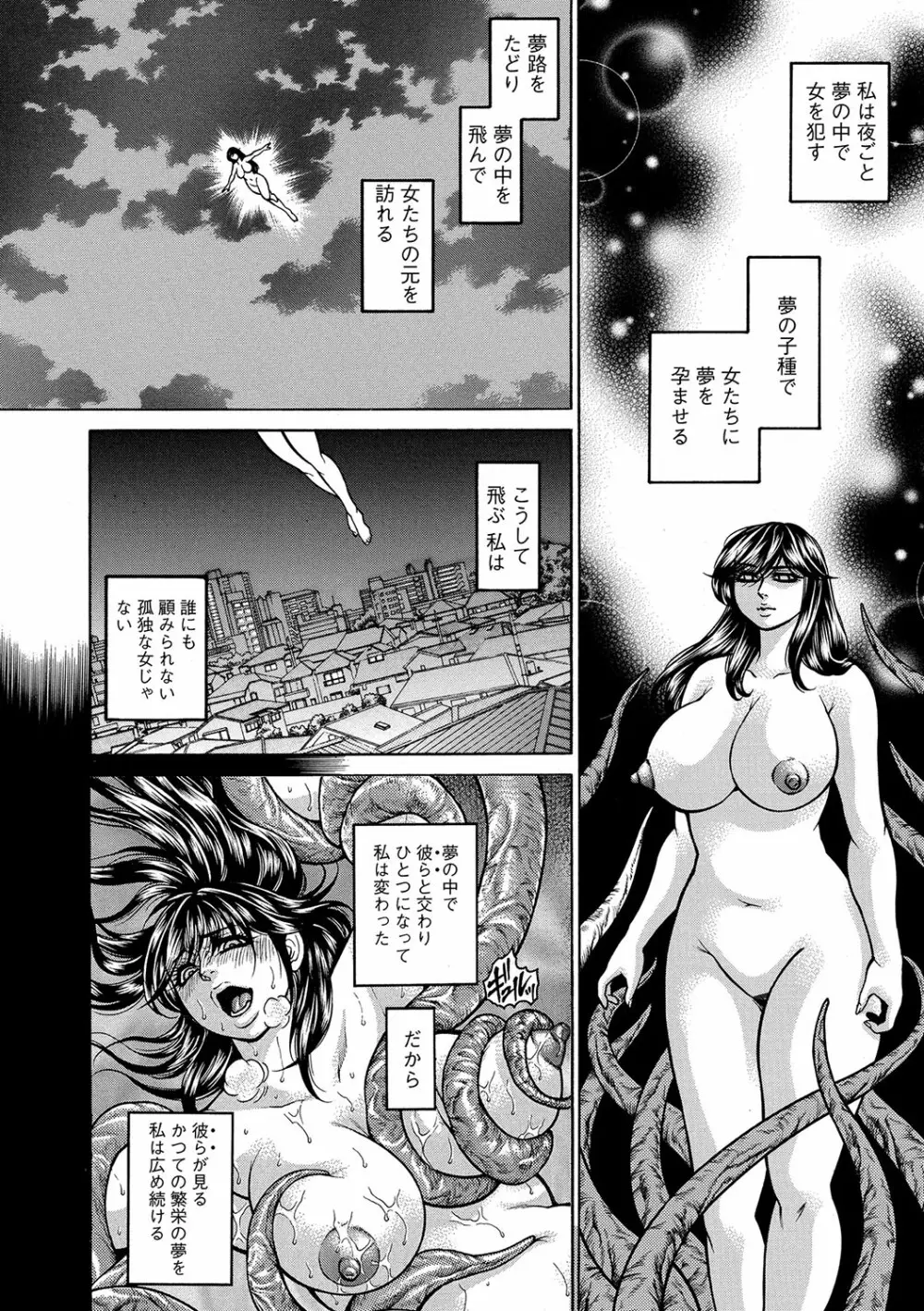 マガジンサイベリア Vol.118 Page.173