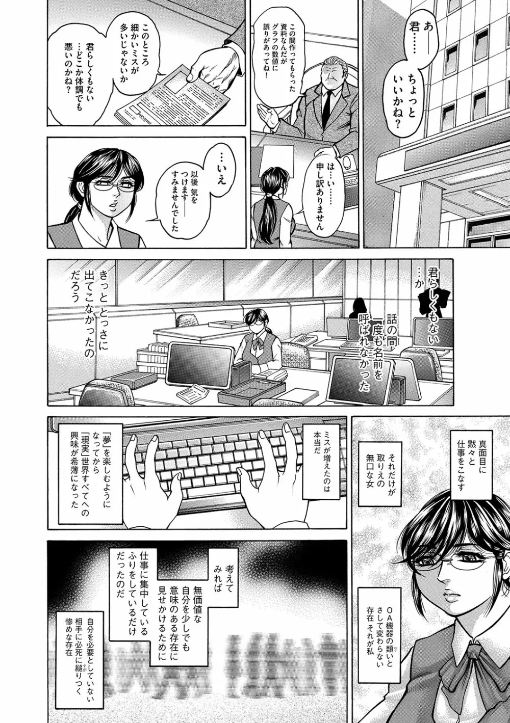 マガジンサイベリア Vol.118 Page.175