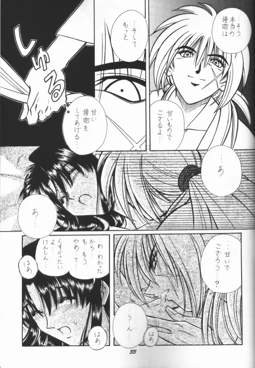 Himura Kenshin Page.25