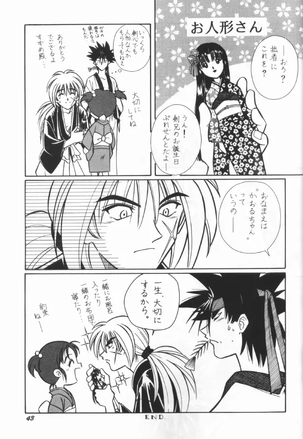 Himura Kenshin Page.33