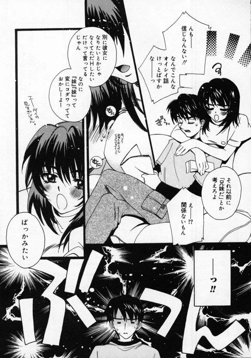 DNA Page.101