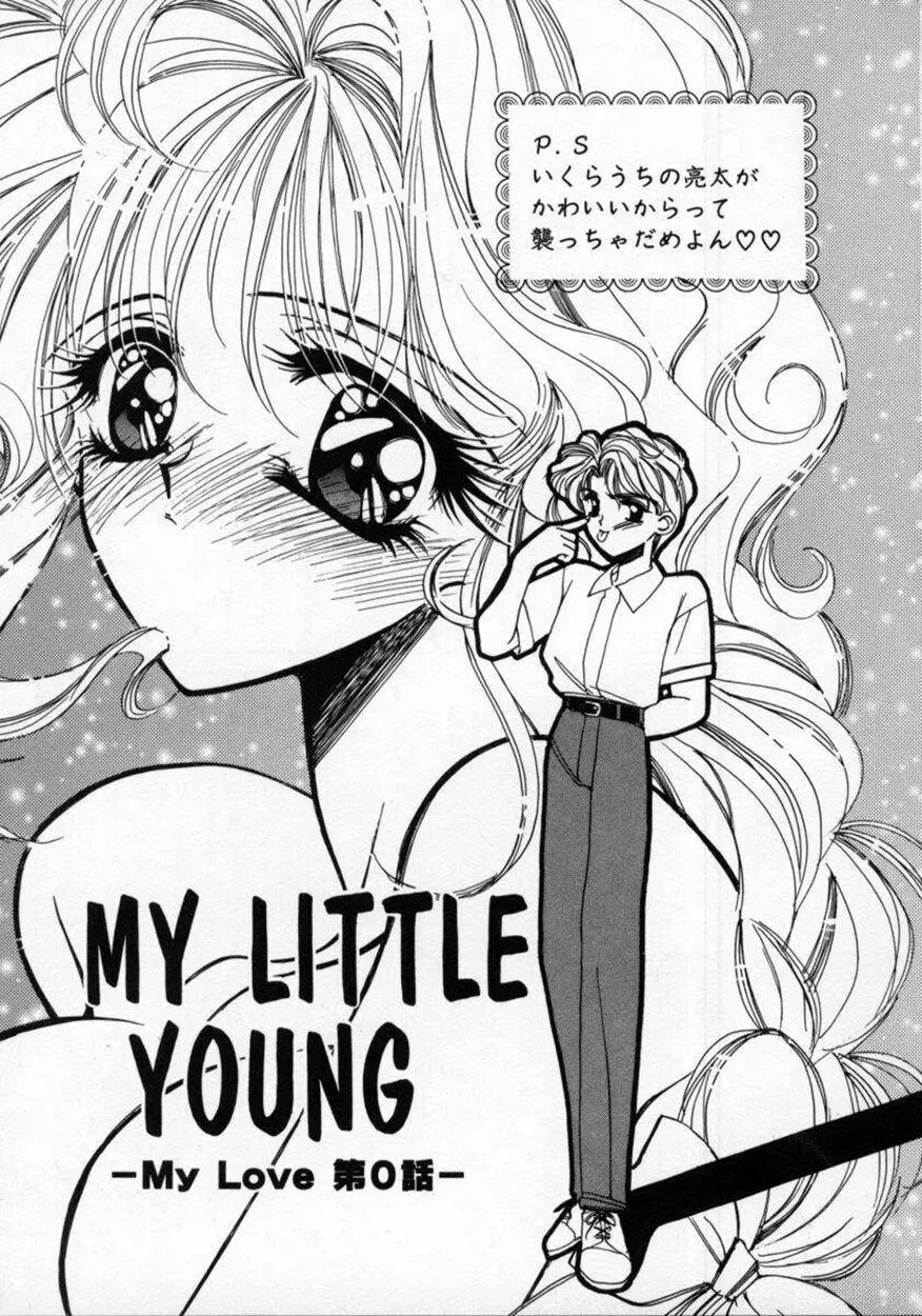 DNA Page.117