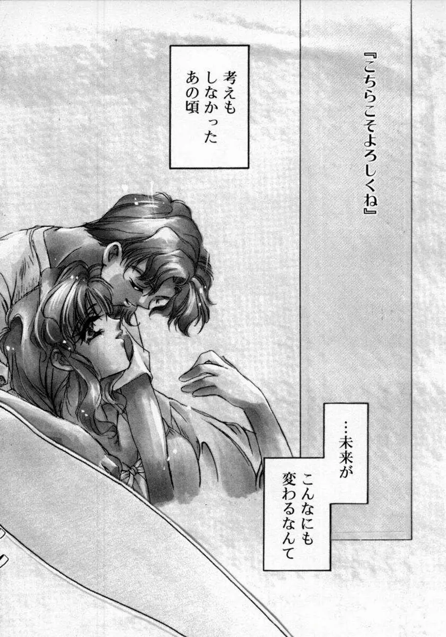 DNA Page.134