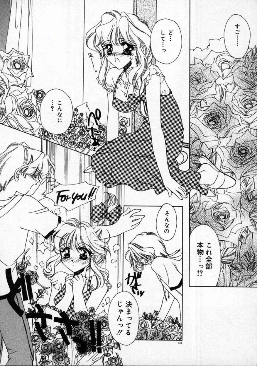 DNA Page.143