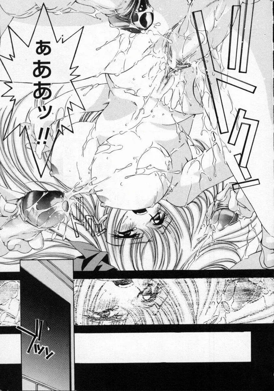 DNA Page.15