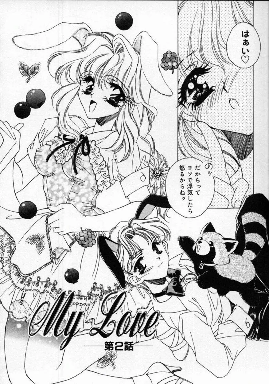DNA Page.158
