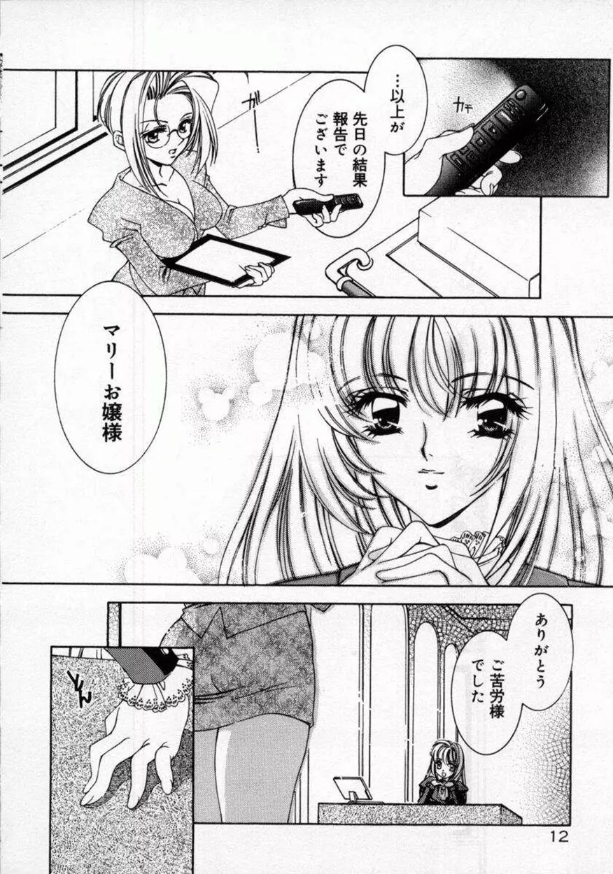 DNA Page.16