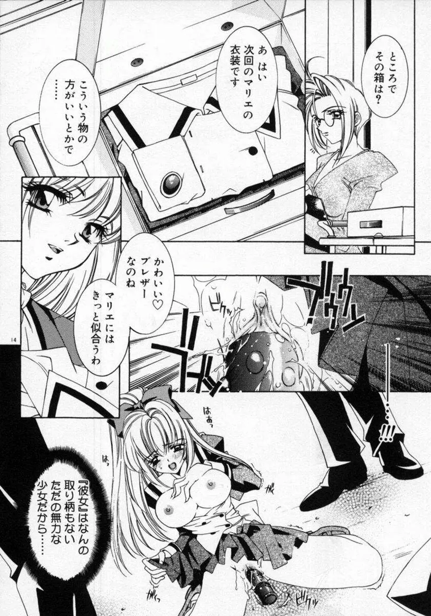 DNA Page.18