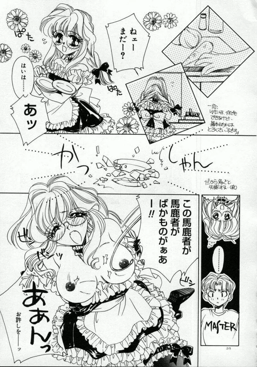 DNA Page.219
