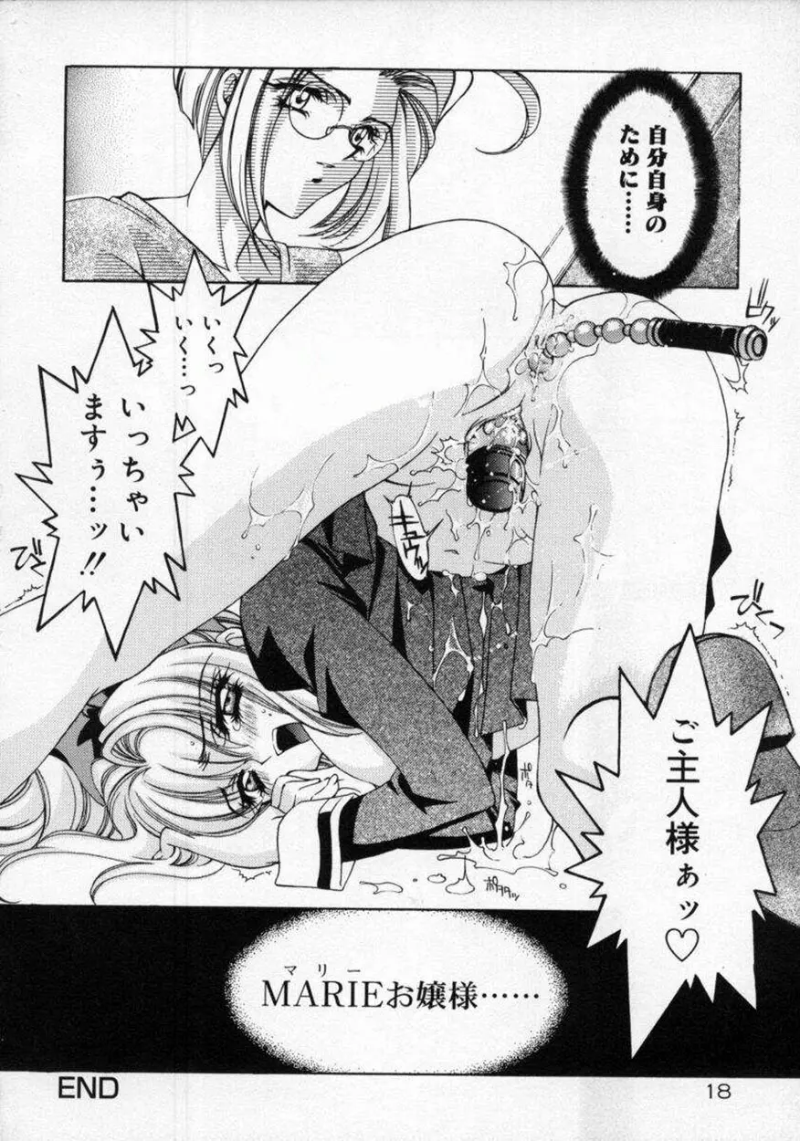 DNA Page.22