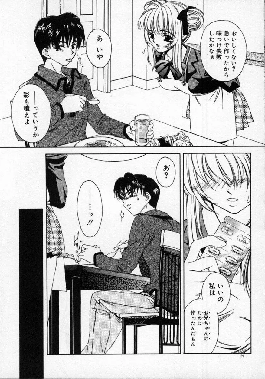 DNA Page.33