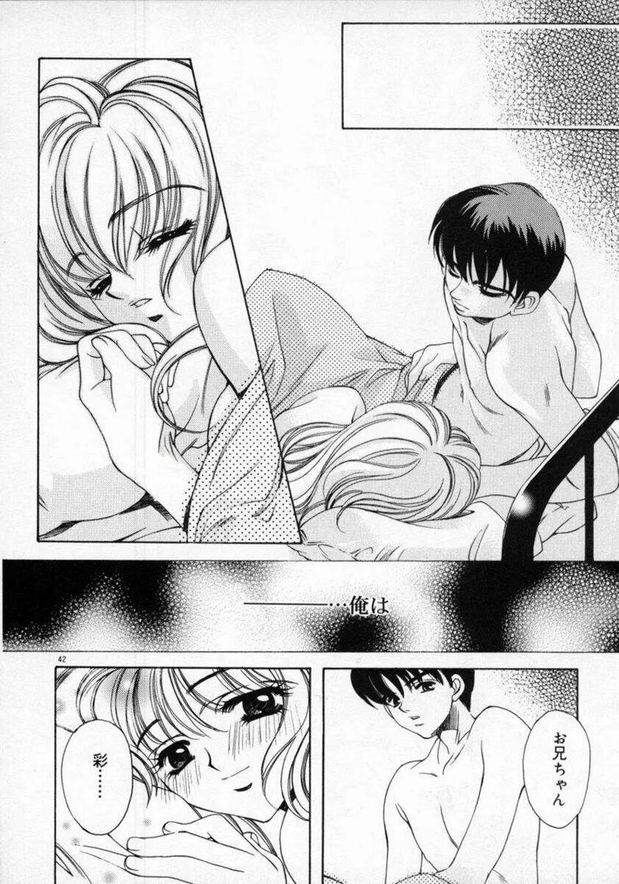 DNA Page.46
