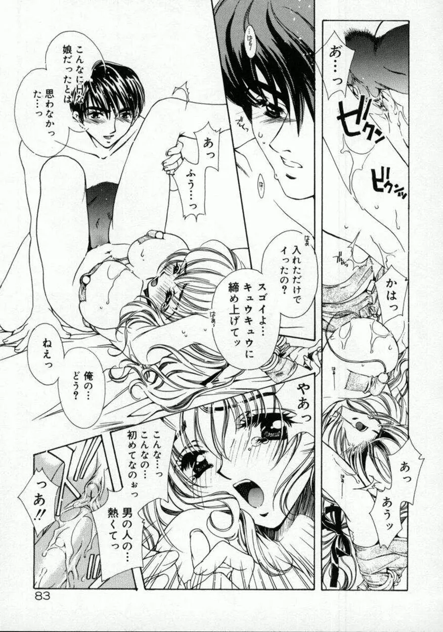 DNA Page.87