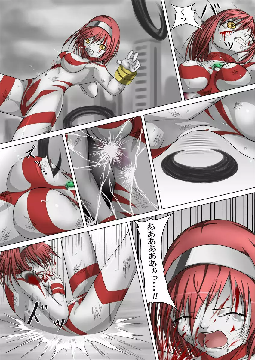 ウルトラガール ソフィー ~死闘!VSディフェクティオ編~ Page.49