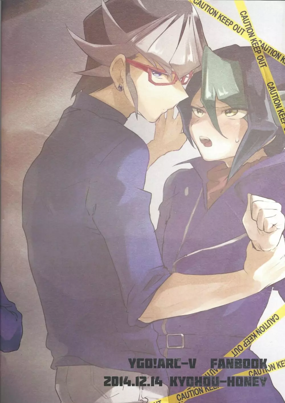 RED ZONE Page.25