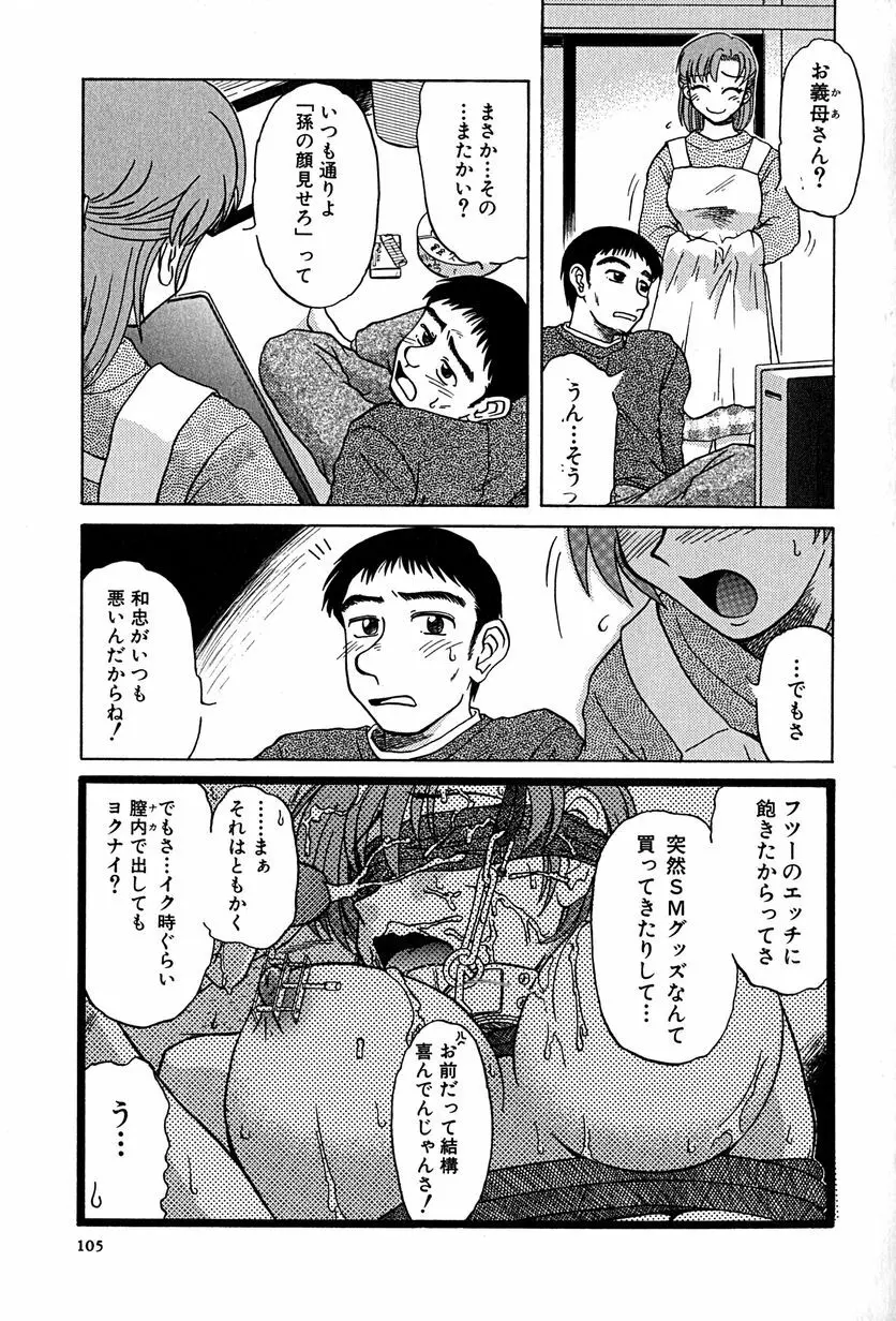 アンダーライン Page.108