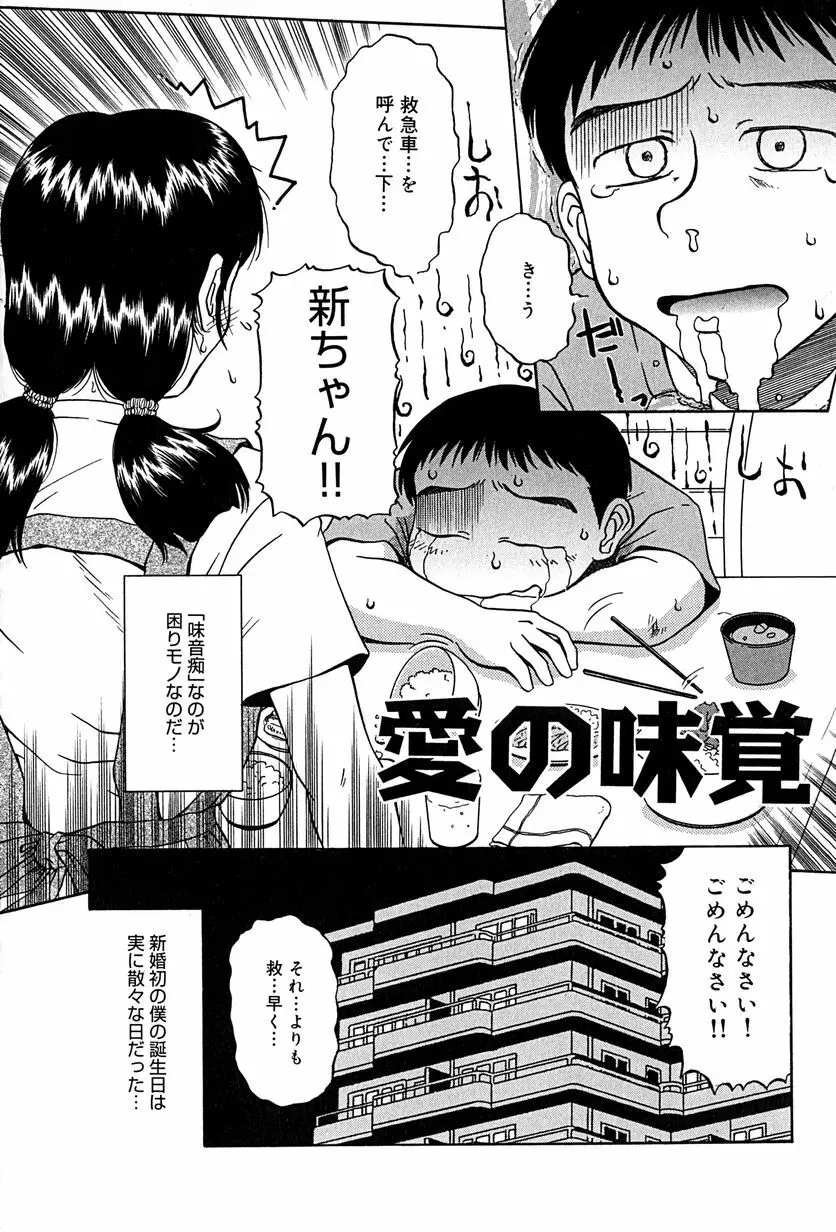 アンダーライン Page.121