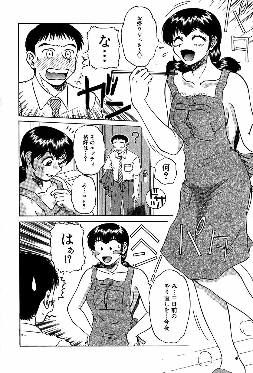 アンダーライン Page.123