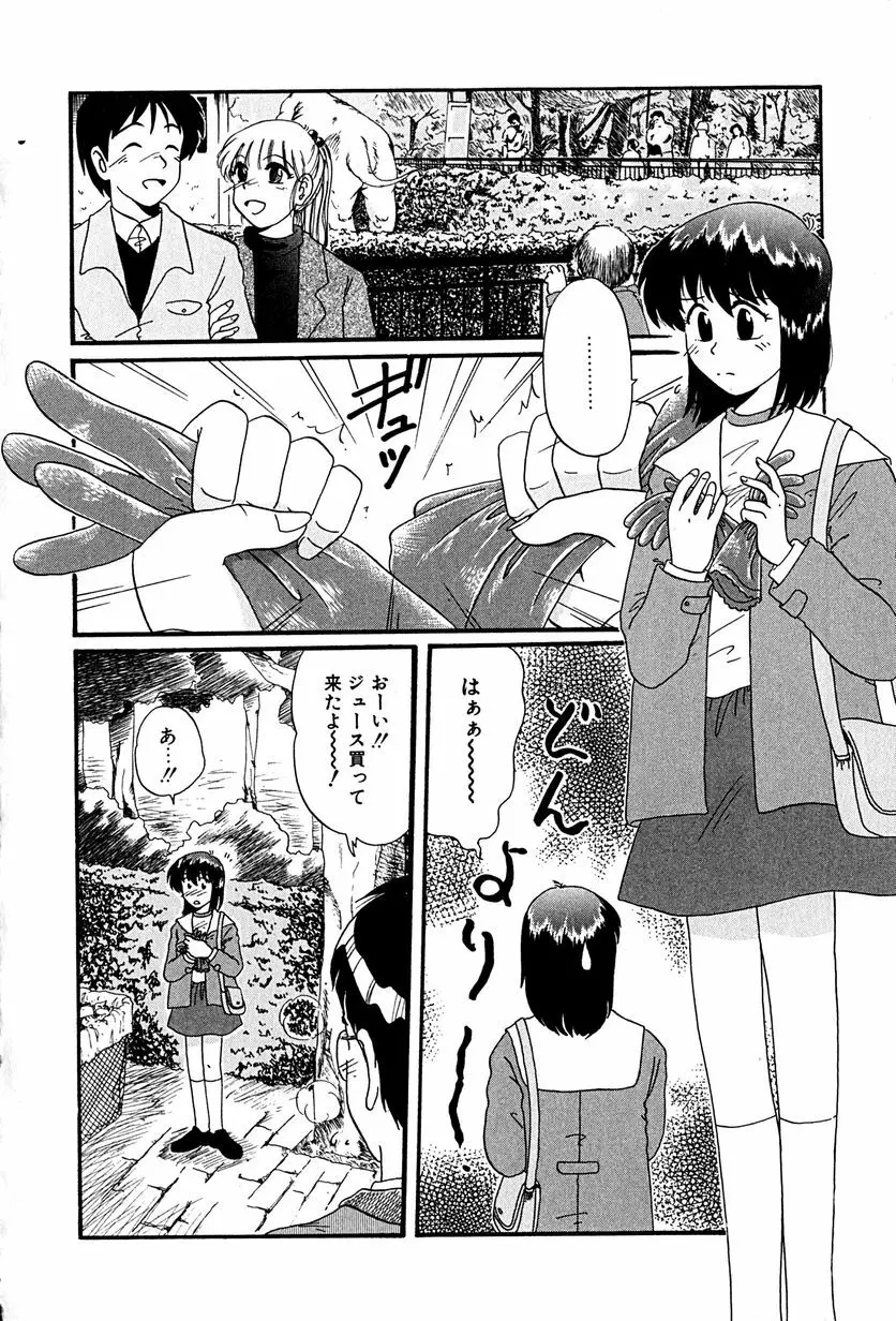 アンダーライン Page.137