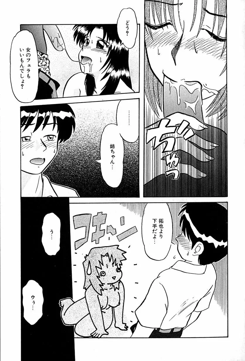 アンダーライン Page.162