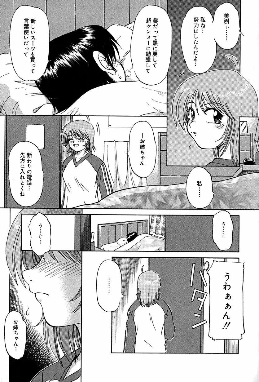 アンダーライン Page.26