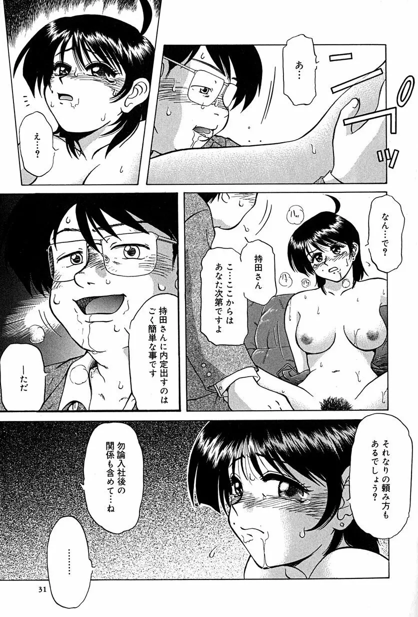 アンダーライン Page.34