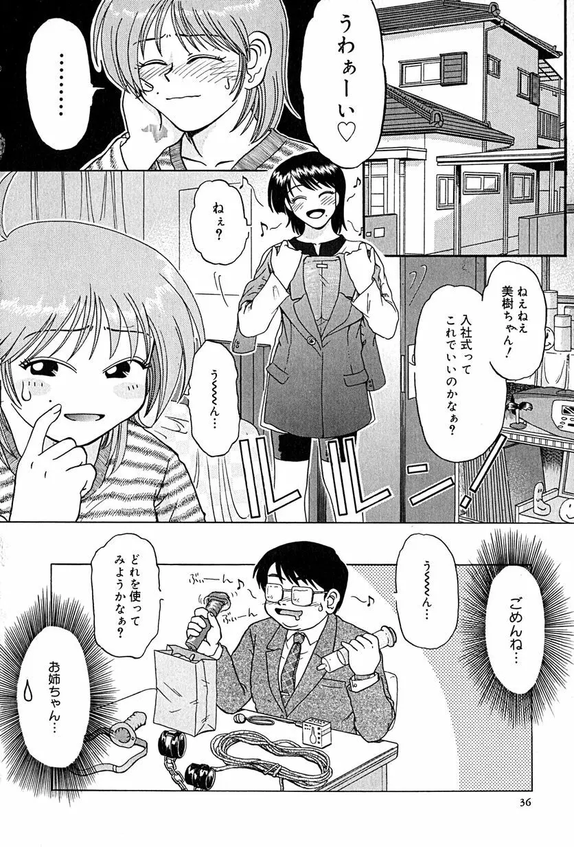 アンダーライン Page.39