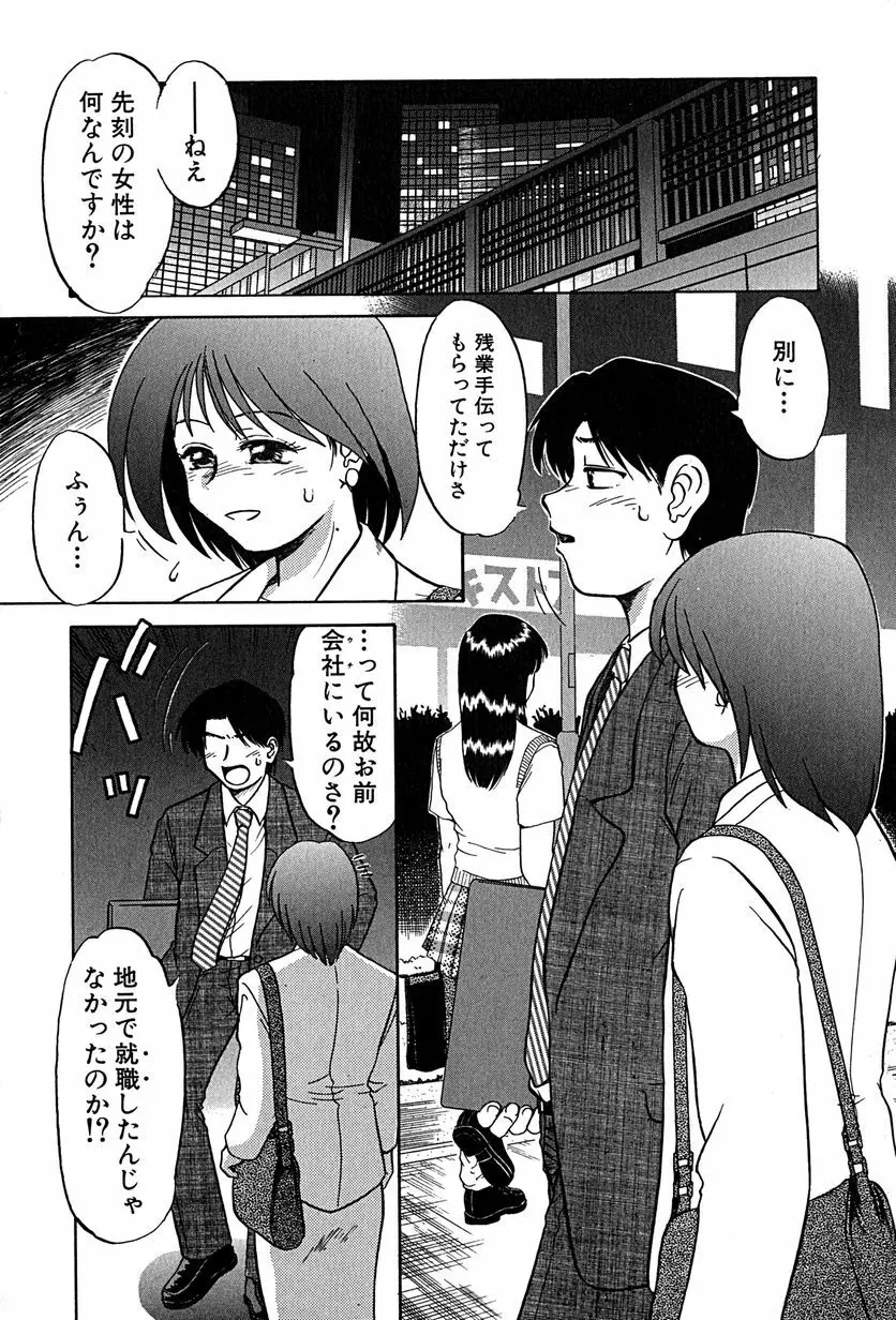 アンダーライン Page.43