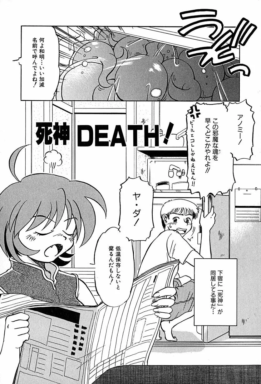 アンダーライン Page.57