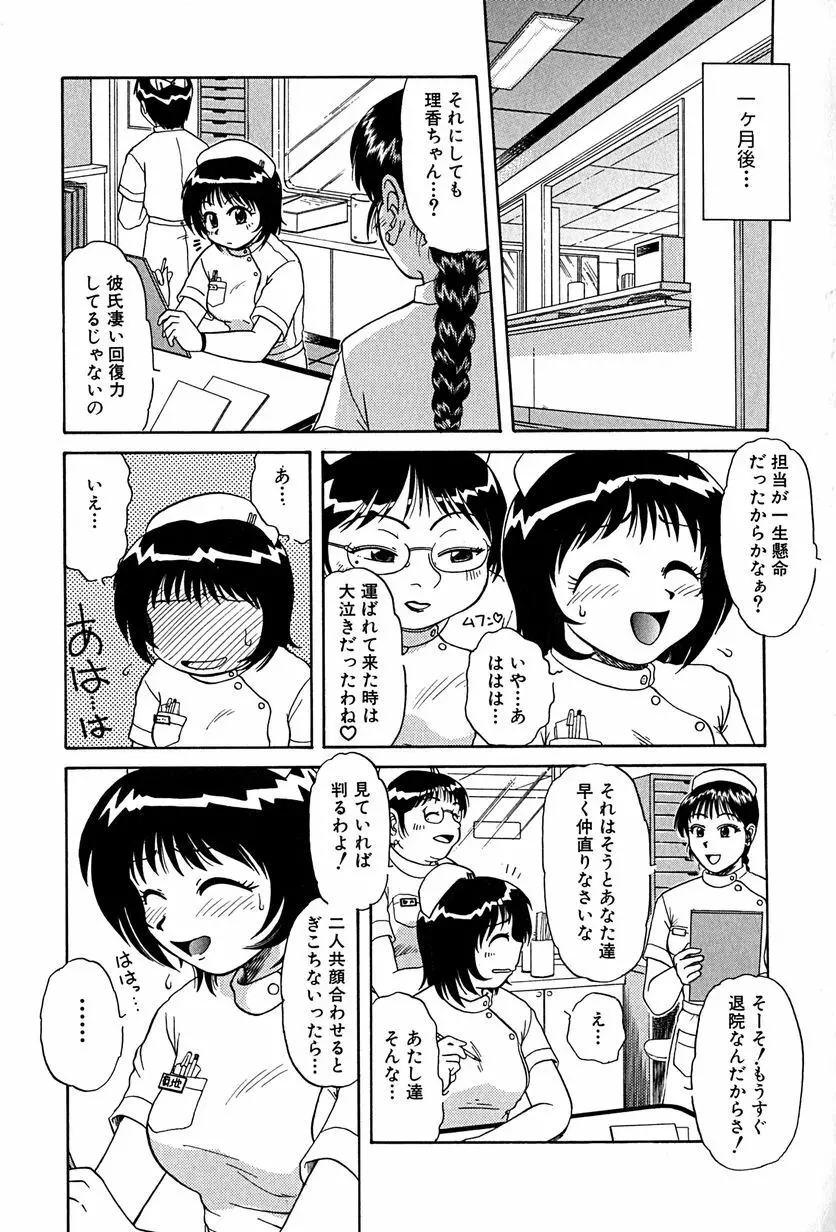 アンダーライン Page.90