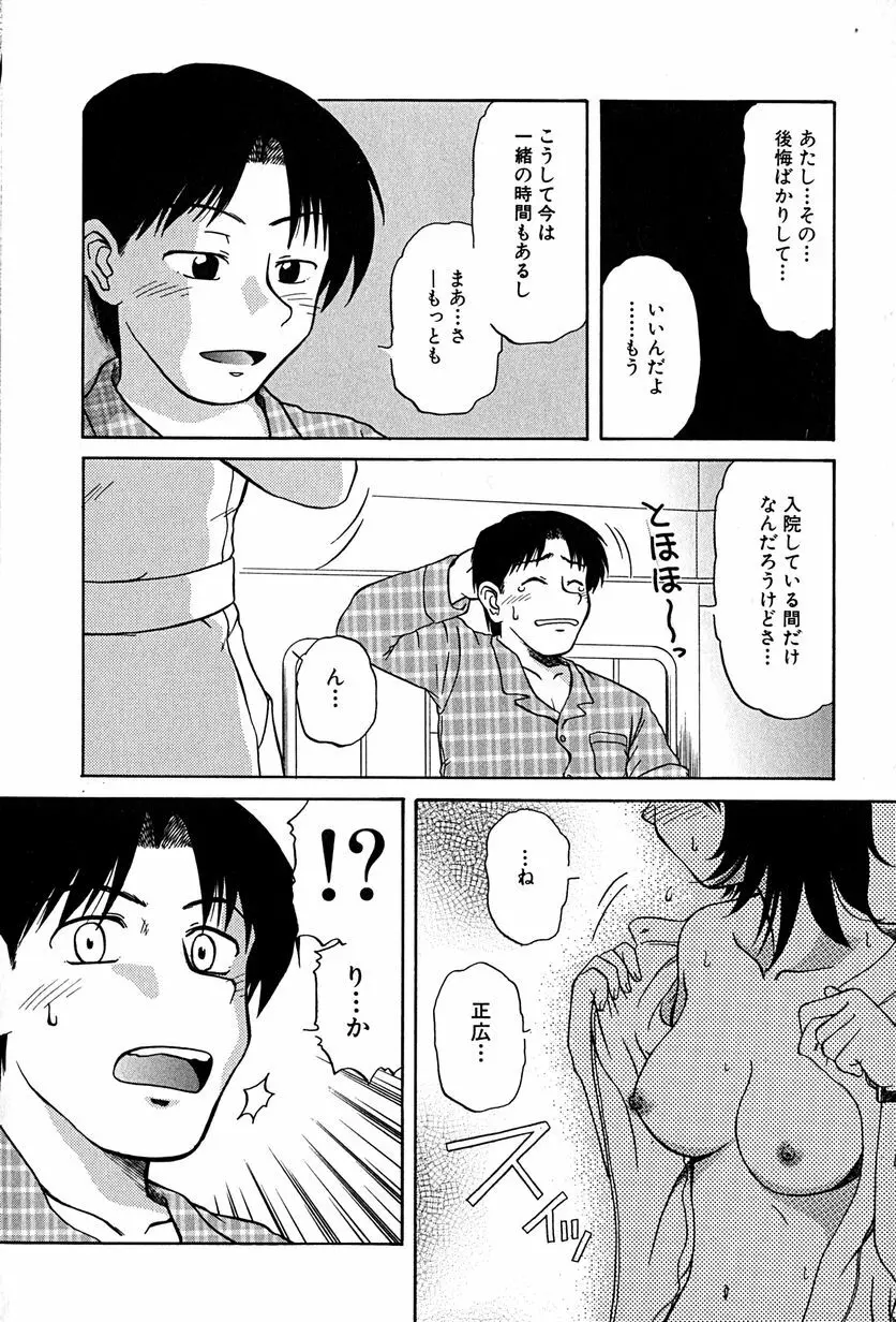 アンダーライン Page.93