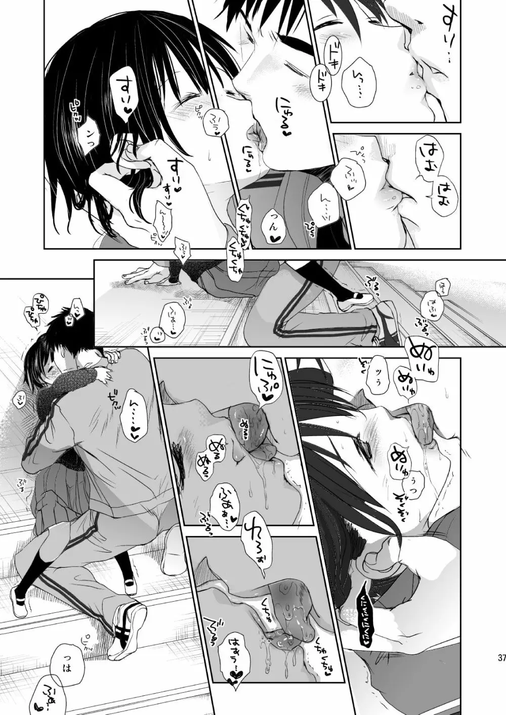 イロトリドリVOL.1 Page.36