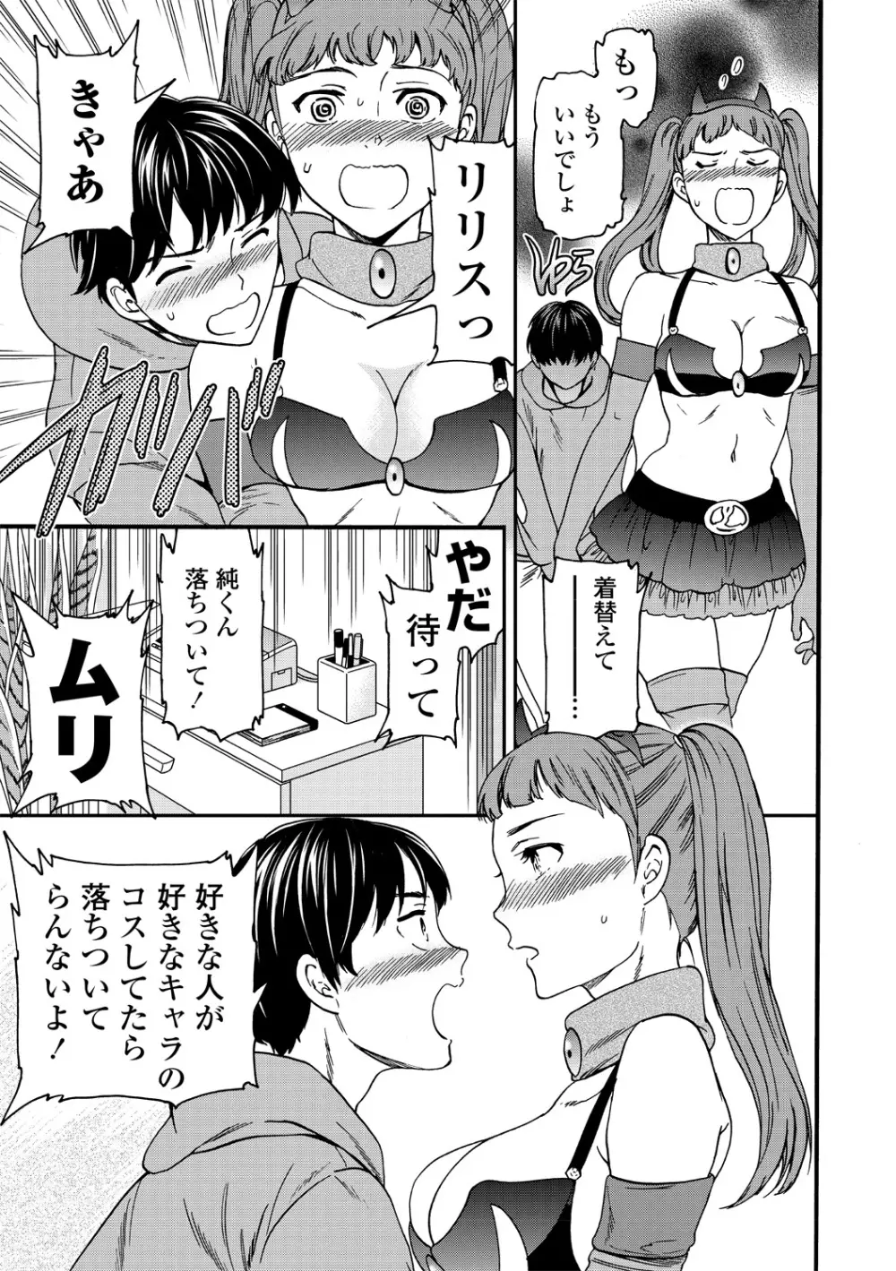 COMICペンギンクラブ山賊版 2019年1月号 Page.27