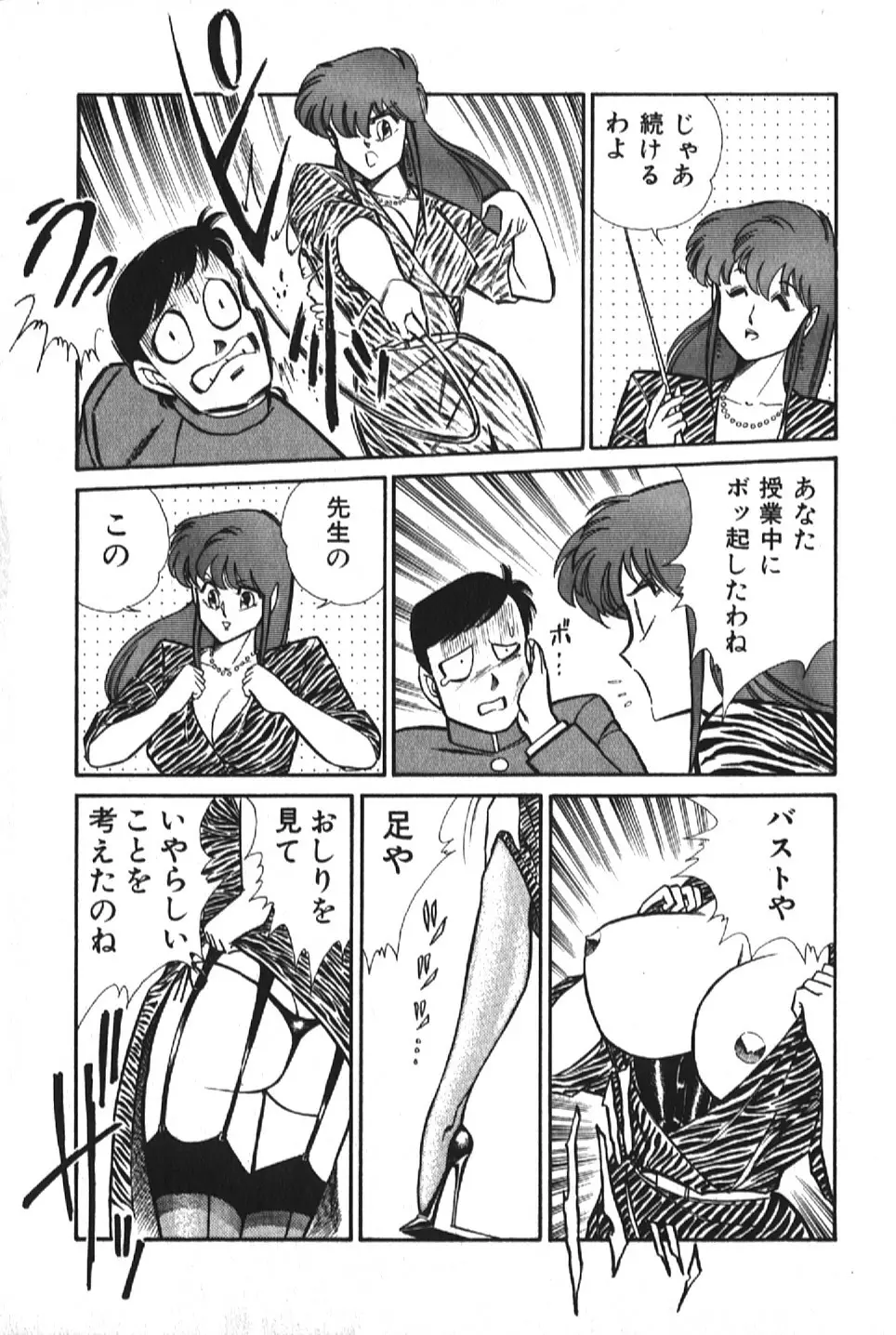 お元気クリニック1 Page.193