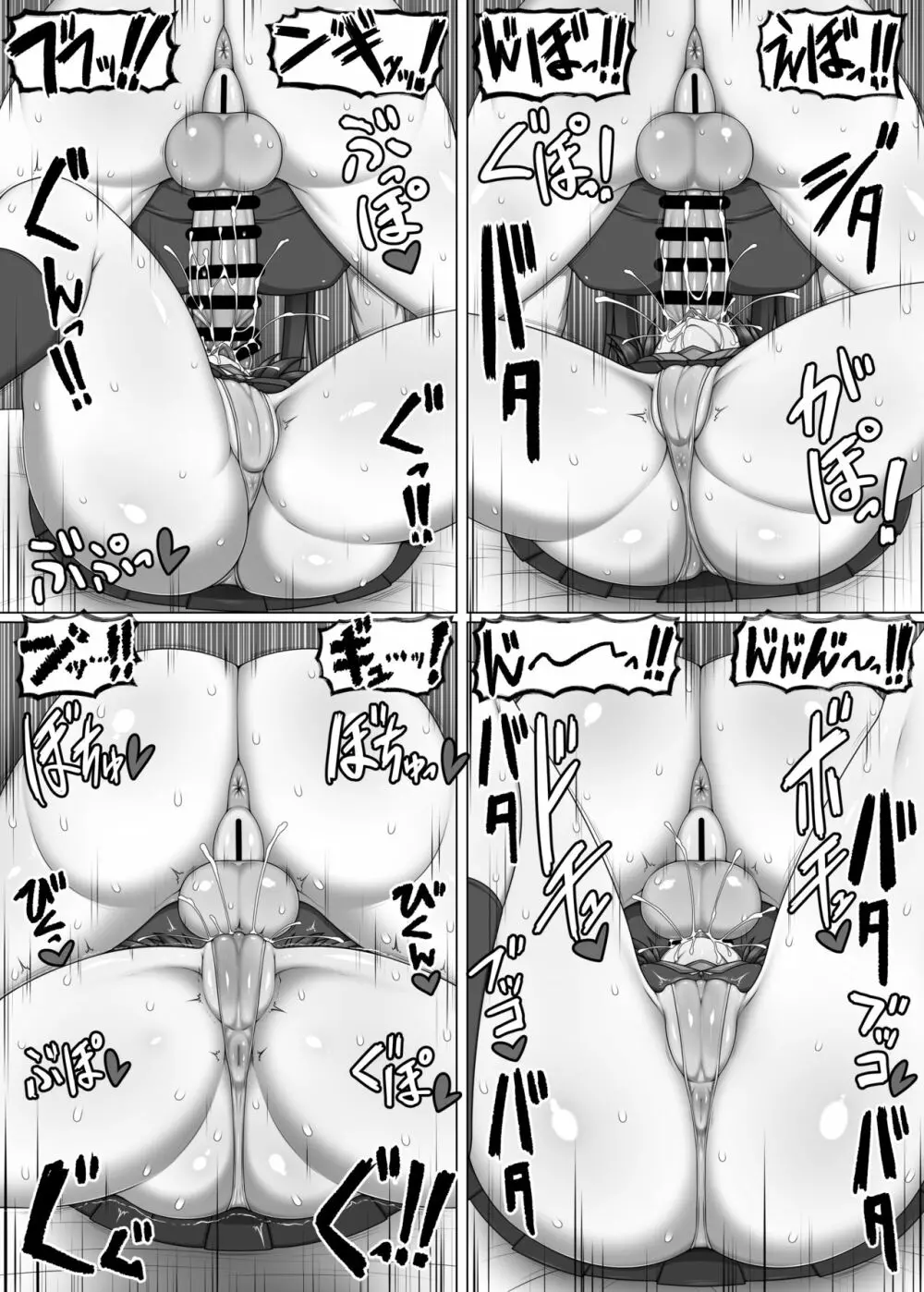 ビッチ一家の妹がふたなり後輩の筆下ろししたら死にかけた話。 Page.15