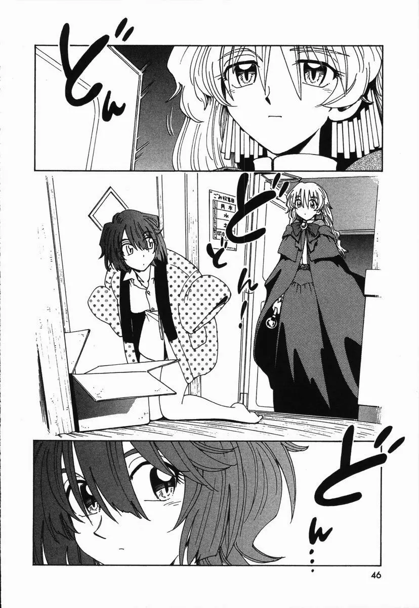 まねきん Page.50