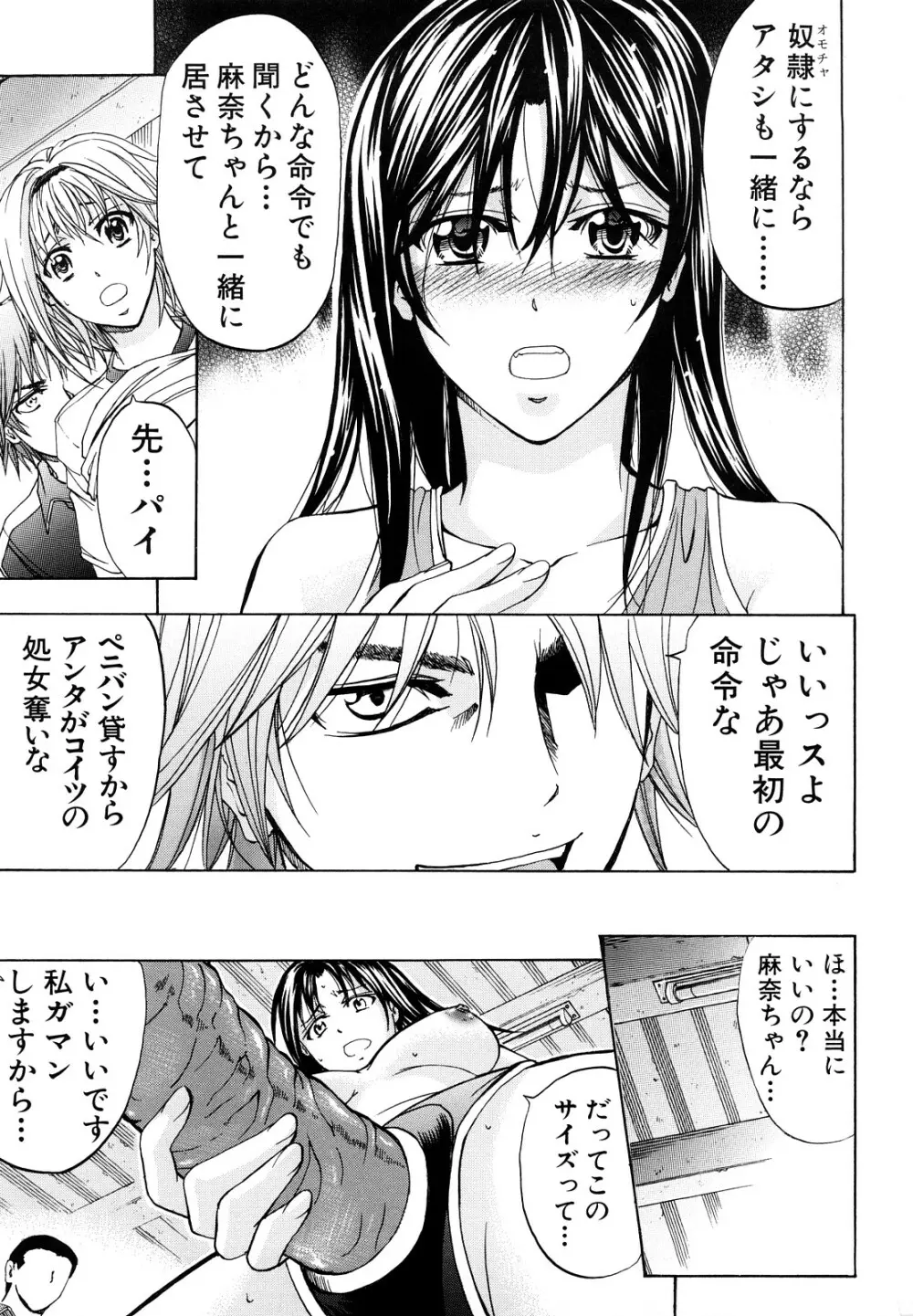 アナリスト Page.127