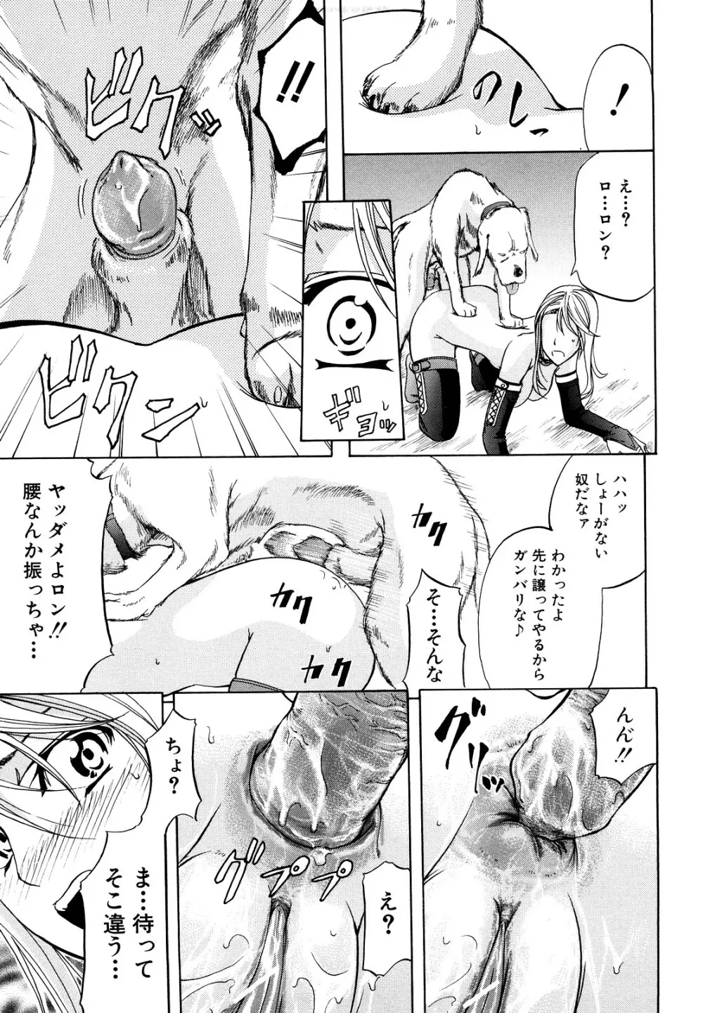 アナリスト Page.19