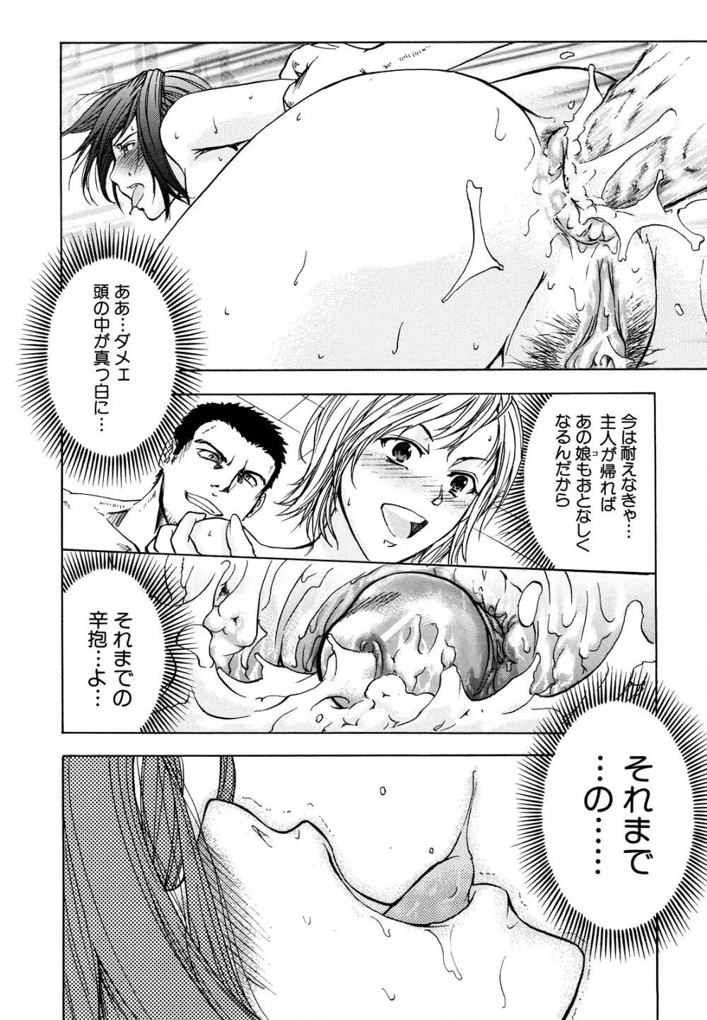 アナリスト Page.194